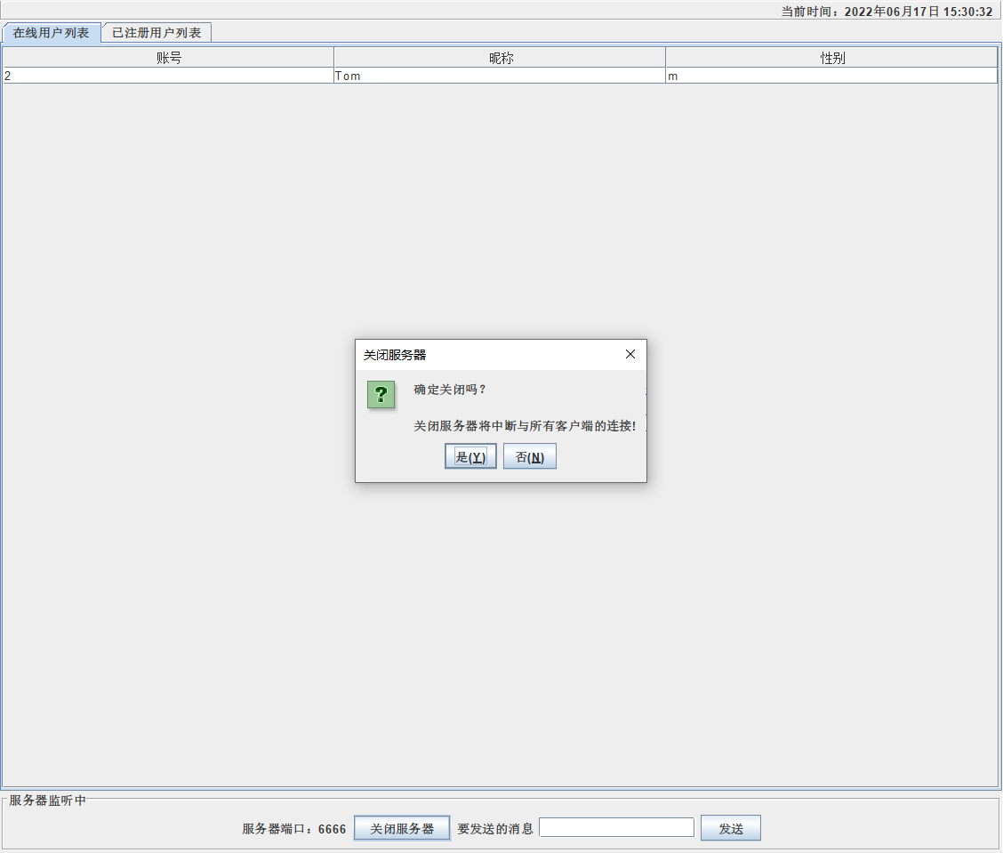 image-20220617153037535